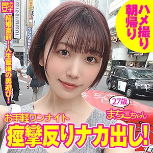 SDJ-020/sdj020のメインビジュアル
