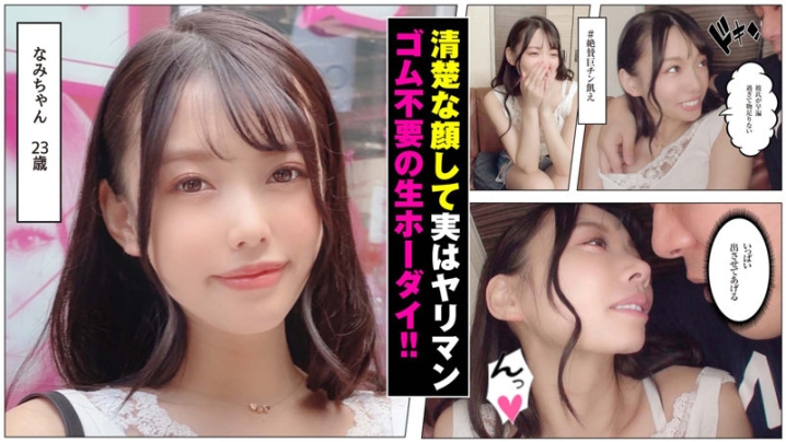 SDJ-021/sdj021のキービジュアル