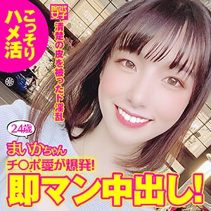 SDJ-022/sdj022のメインビジュアル