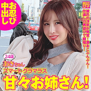 SDJ-026/sdj026のメインビジュアル