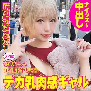 SDJ-027/sdj027のメインビジュアル