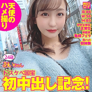 SDJ-029/sdj029のメインビジュアル