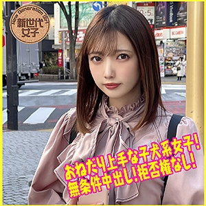SDJ-036/sdj036のメインビジュアル