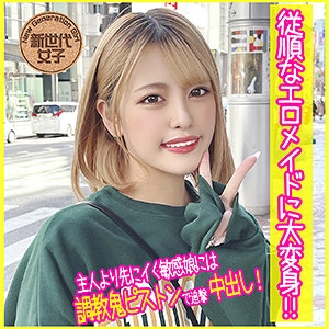 SDJ-038/sdj038のメインビジュアル