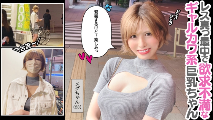 SDJ-042/sdj042のキービジュアル