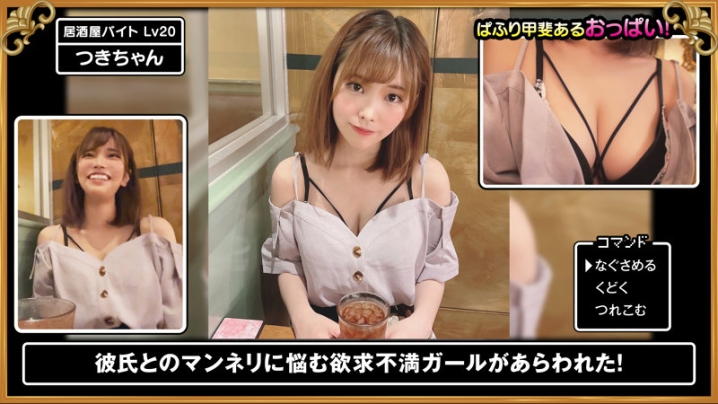 SDJ-045/sdj045のキービジュアル
