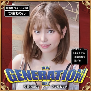 SDJ-045/sdj045のメインビジュアル