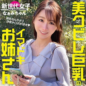 SDJ-050/sdj050のメインビジュアル