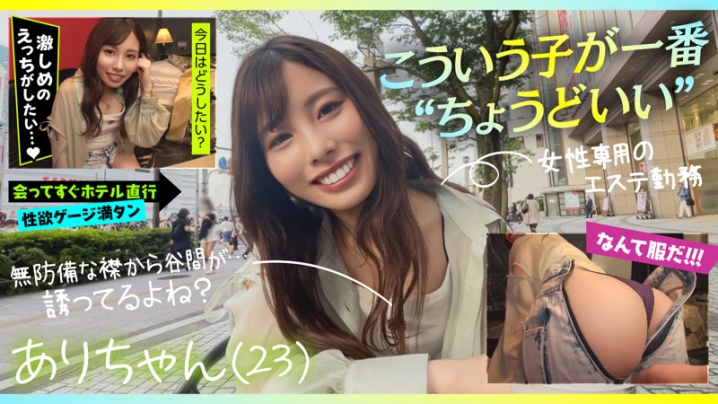 SDJ-051/sdj051のキービジュアル