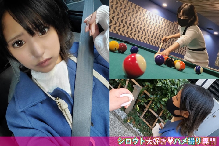 SDK-046/sdk046のキービジュアル