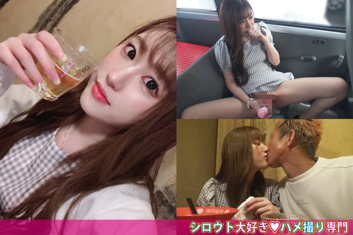 SDK-052/sdk052のキービジュアル