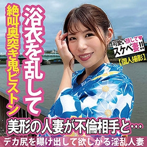 SDK-063/sdk063のメインビジュアル