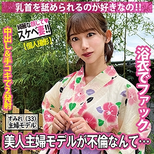 SDK-065/sdk065のメインビジュアル