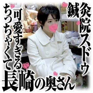SDS-009/sds009のメインビジュアル