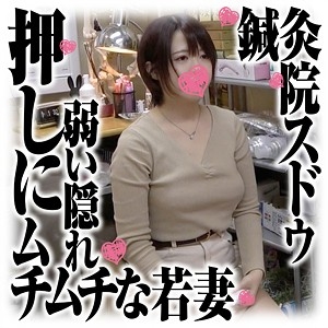 SDS-011/sds011のメインビジュアル