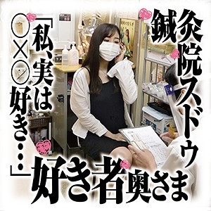 SDS-013/sds013のメインビジュアル