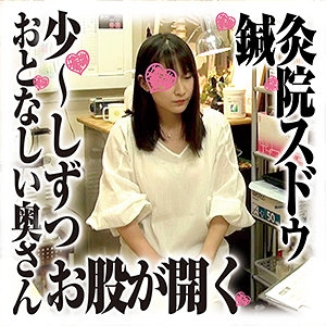 SDS-021/sds021のメインビジュアル