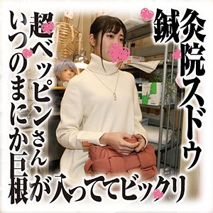 SDS-025/sds025のメインビジュアル