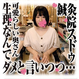 SDS-026/sds026のメインビジュアル