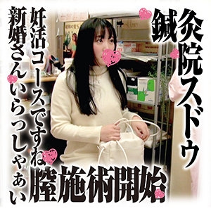 SDS-028/sds028のメインビジュアル