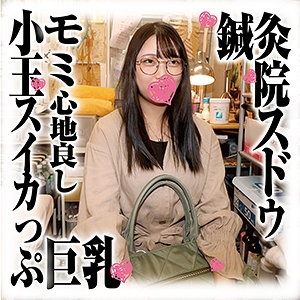 SDS-030/sds030のメインビジュアル