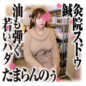 SDS-035/sds035のメインビジュアル