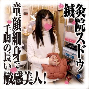 SDS-036/sds036のメインビジュアル