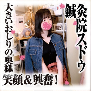 SDS-039/sds039のメインビジュアル