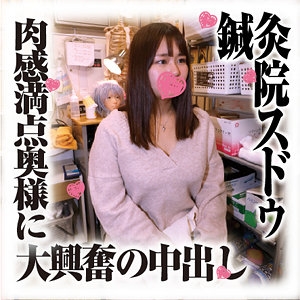 SDS-041/sds041のメインビジュアル
