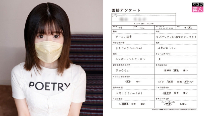 SDTX-005/sdtx005のキービジュアル