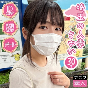 SDTX-012/sdtx012のメインビジュアル