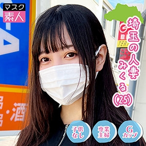 SDTX-013/sdtx013のメインビジュアル