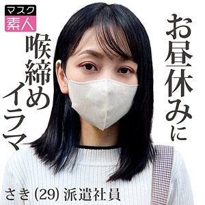SDTX-015/sdtx015のメインビジュアル