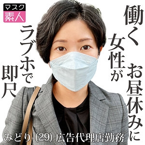 SDTX-016/sdtx016のメインビジュアル