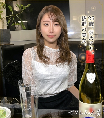 SEF-006/sef006のキービジュアル