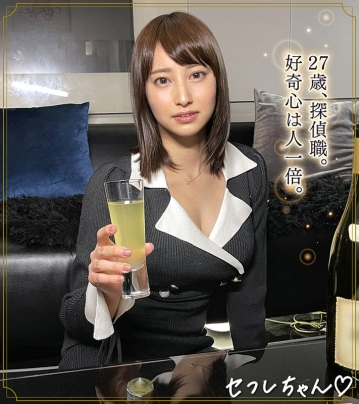 SEF-012/sef012のキービジュアル