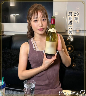 SEF-014/sef014のキービジュアル
