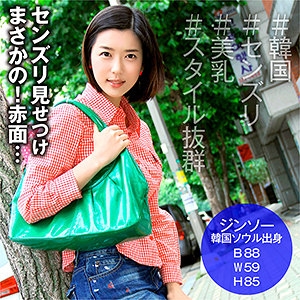 SEKAO-157/sekao157のメインビジュアル