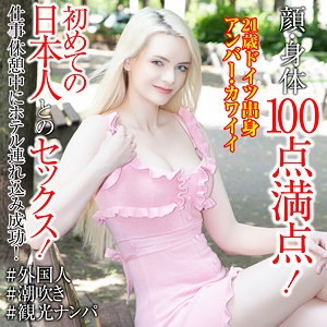 SEKAO-200/sekao200のメインビジュアル