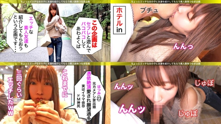 SGK-003/sgk003のティザービジュアル1