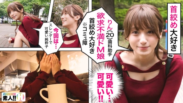 SGK-005/sgk005のキービジュアル