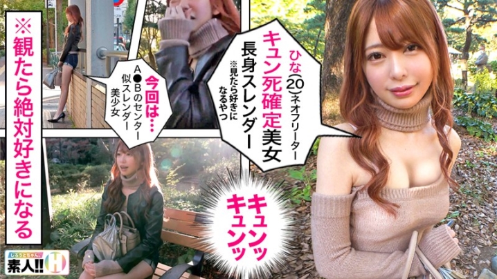 SGK-008/sgk008のキービジュアル