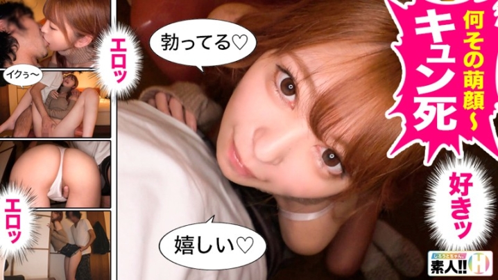 SGK-008/sgk008のティザービジュアル1