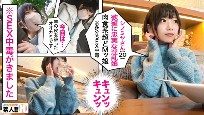 SGK-013/sgk013のキービジュアル