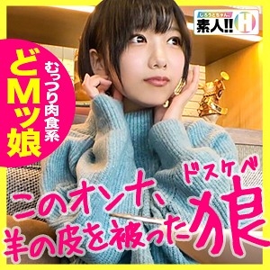 SGK-013/sgk013のメインビジュアル