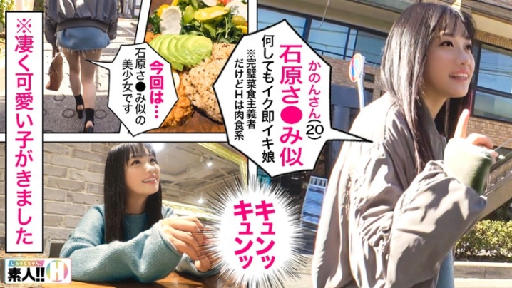 SGK-014/sgk014のキービジュアル