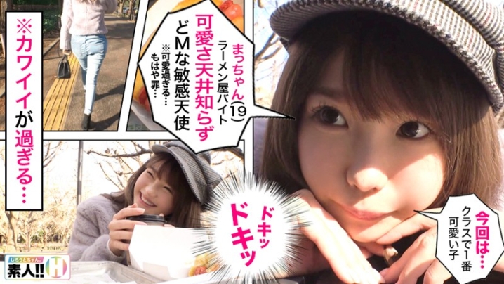 SGK-016/sgk016のキービジュアル