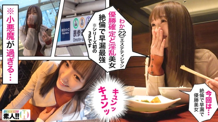 SGK-018/sgk018のキービジュアル