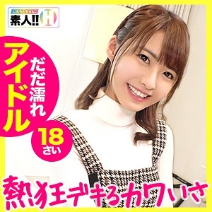 SGK-021/sgk021のメインビジュアル