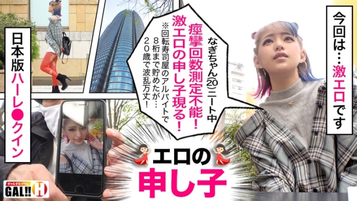 SGK-023/sgk023のキービジュアル